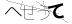 CAPTCHA